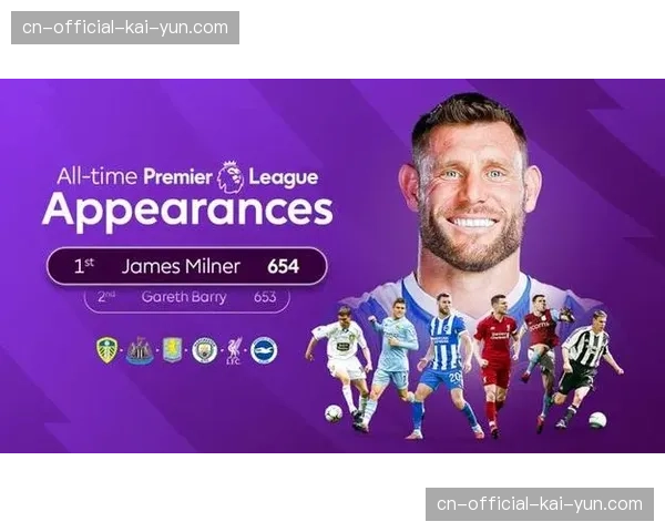 特写：终场哨响，布莱顿老将米尔纳仍在向年轻队友讲解一次失败的转换防守