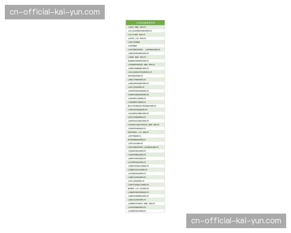 环保新标：世跆联要求2026年起所有G级赛事必须使用可回收物料