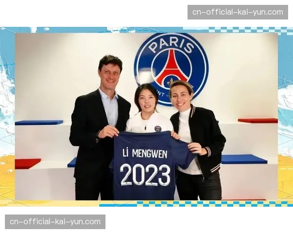 通讯：巴黎圣日耳曼基金会举办“女性足球日”，俱乐部女足球员参与指导。