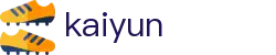 kaiyun（中国）官网 - 开云专属登陆页面 · 同步热门赛事